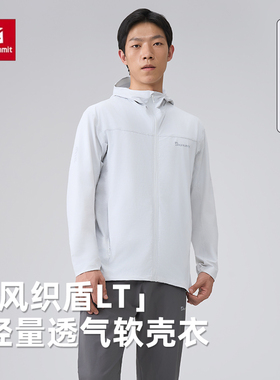 凯图巅峰25年夏季新款防水防风登山徒步性能冲锋衣户外轻量化外套