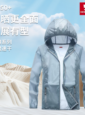 k2凯图巅峰25年新款皮肤风衣男款轻薄透气外套女款户外防晒衣连帽