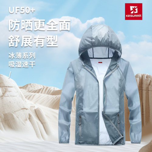 k2凯图巅峰25年新款皮肤风衣男款轻薄透气外套女款户外防晒衣连帽
