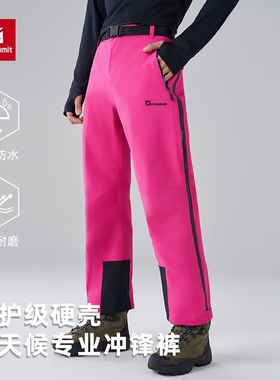 凯图巅峰全开拉链冲锋裤25年新款户外裤三层压胶冲锋裤情侣登山裤