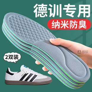 吸汗透气汗脚防汗不臭脚板鞋 垫男士 软底舒适 专用纳米防臭鞋 德训鞋
