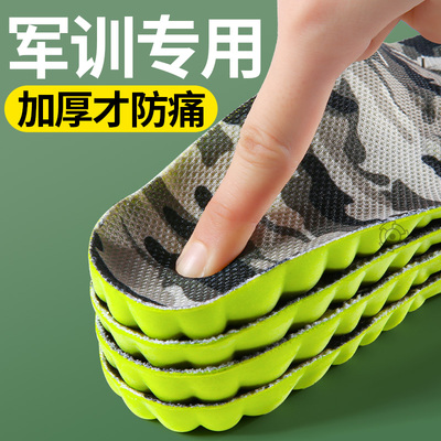 军训专用鞋垫超软底加厚踩屎感