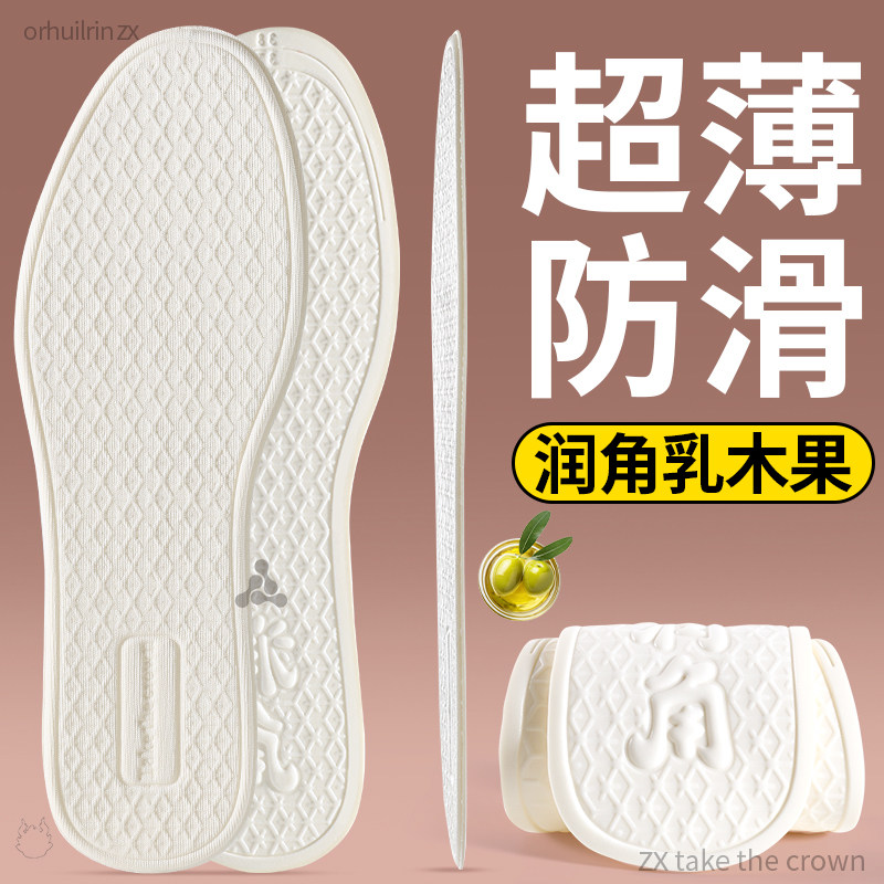 夏季薄款鞋垫光脚穿鞋神器不粘脚图片