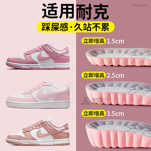 耐克适用内增高鞋垫女士软底舒适不累脚板鞋踩屎感久站不累小个子