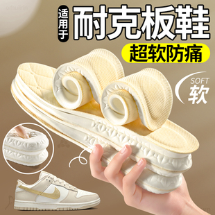 适用于耐克板鞋专用鞋垫nikeDunk空军一号aj男女款5d按摩超软防痛