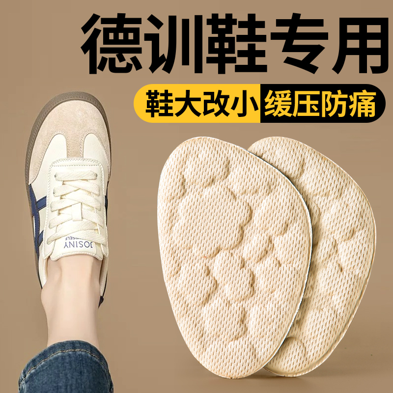 半码鞋垫前脚掌垫防痛超软超厚
