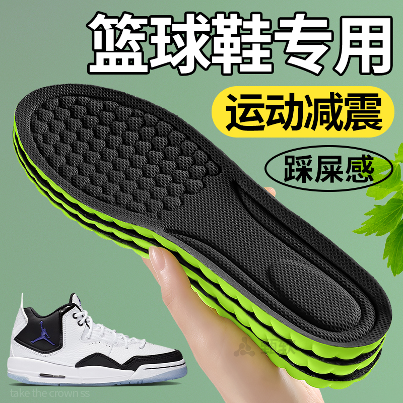 适用于nike耐克AJ23篮球鞋鞋垫
