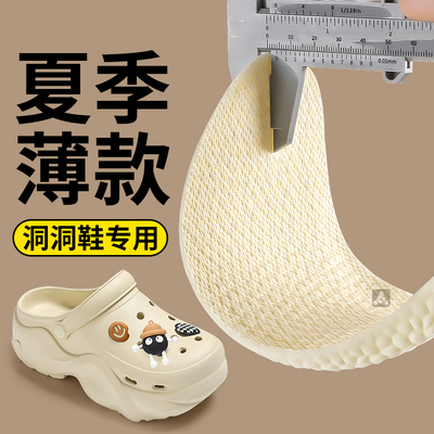 洞洞鞋专用鞋垫男款适用于卡骆驰