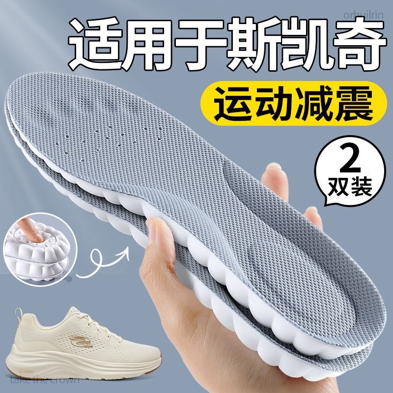 适用于Skechers斯凯奇运动鞋垫男图片