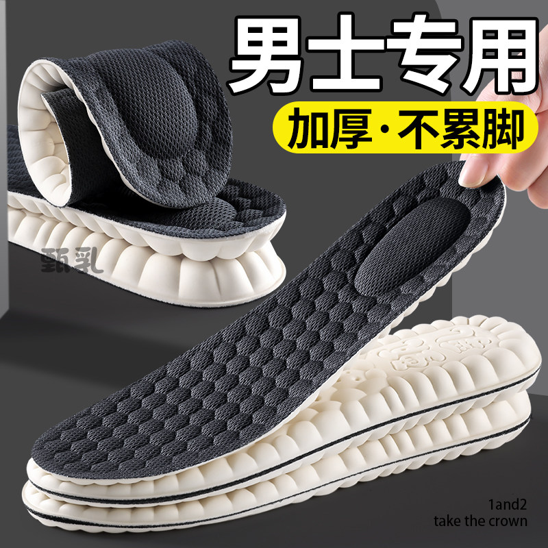 适用于adidas阿迪达斯鞋垫女士