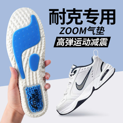适配耐克鞋垫男zoom气垫运动减震nike吸汗防臭透气aj312老爹鞋女