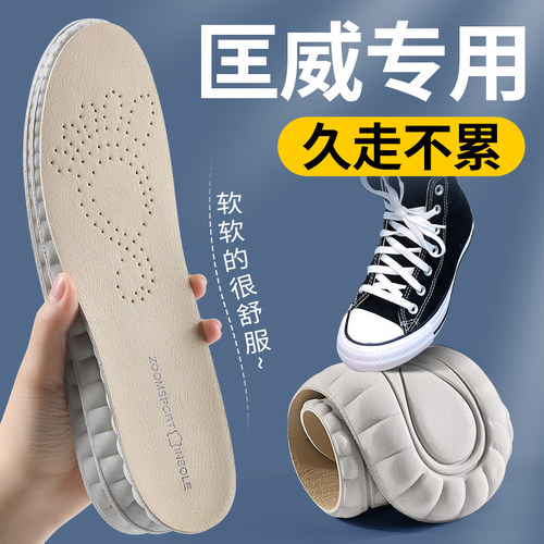 真牛皮乳胶鞋垫软软的很舒服