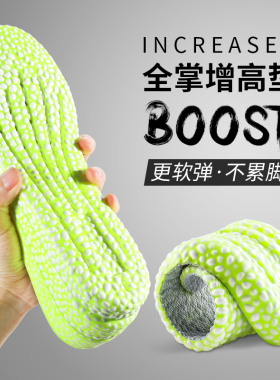 爆米花鞋垫男运动减震全垫内增高boost女AJ1防臭吸汗隐形增高神器
