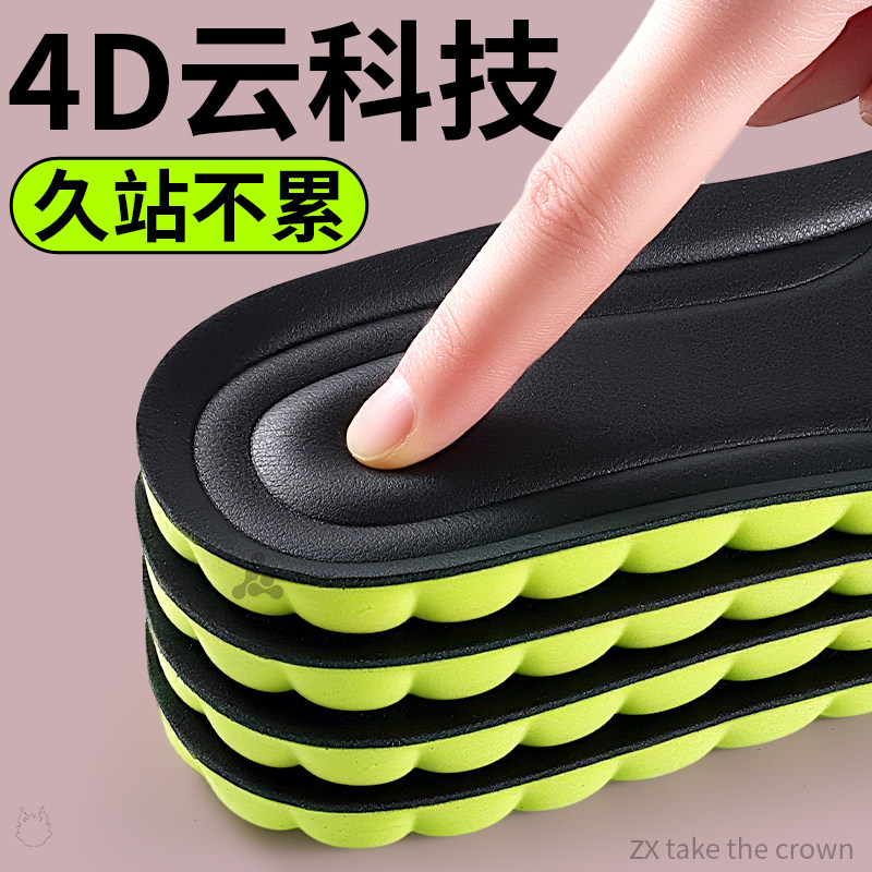 4d按摩鞋垫加厚牛皮踩屎感久站不累男款真皮软底舒适男士皮鞋吸汗