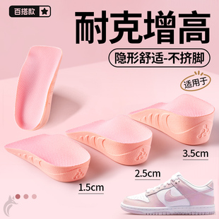 适用于nike耐克增高鞋垫女款软弹舒适隐形内增高垫半垫小个子专用