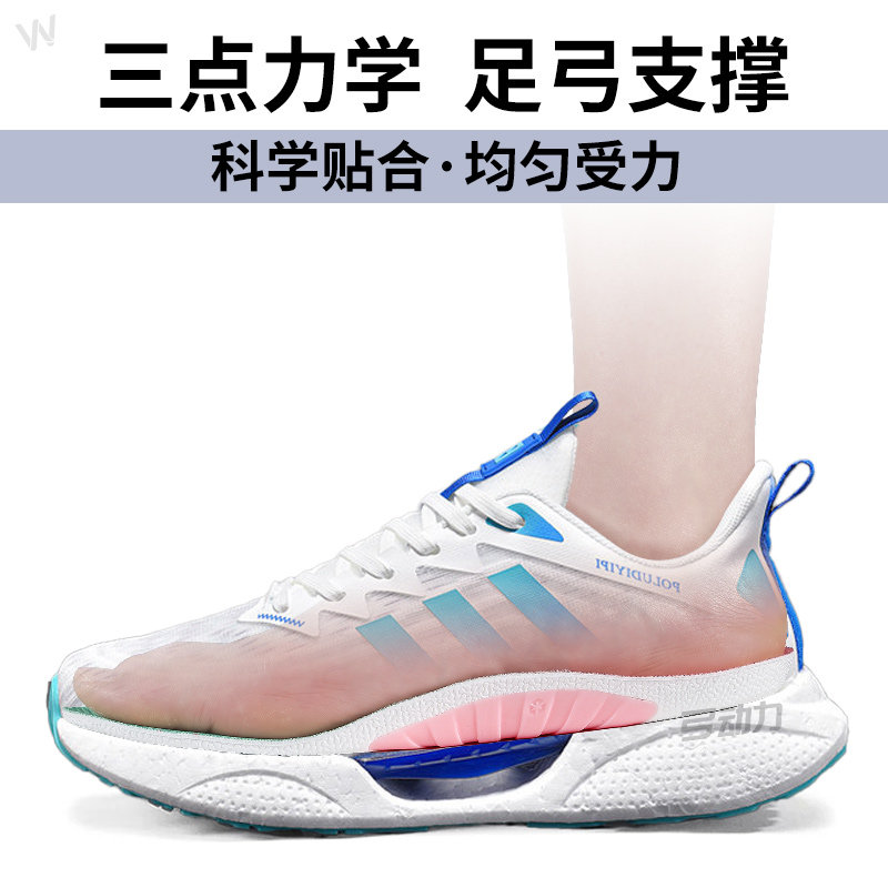 超薄足弓支撑鞋垫运动减震扁平足防脚痛鲸鱼垫薄款高足弓男女款,服饰配件/皮带/帽子/围巾,鞋垫,淘宝优惠券,粉丝福利购,淘宝优惠卷