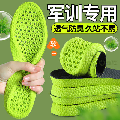 高中生军训专用鞋垫久站不累脚