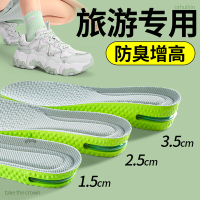旅游鞋垫女款适用于fila斐乐猫爪