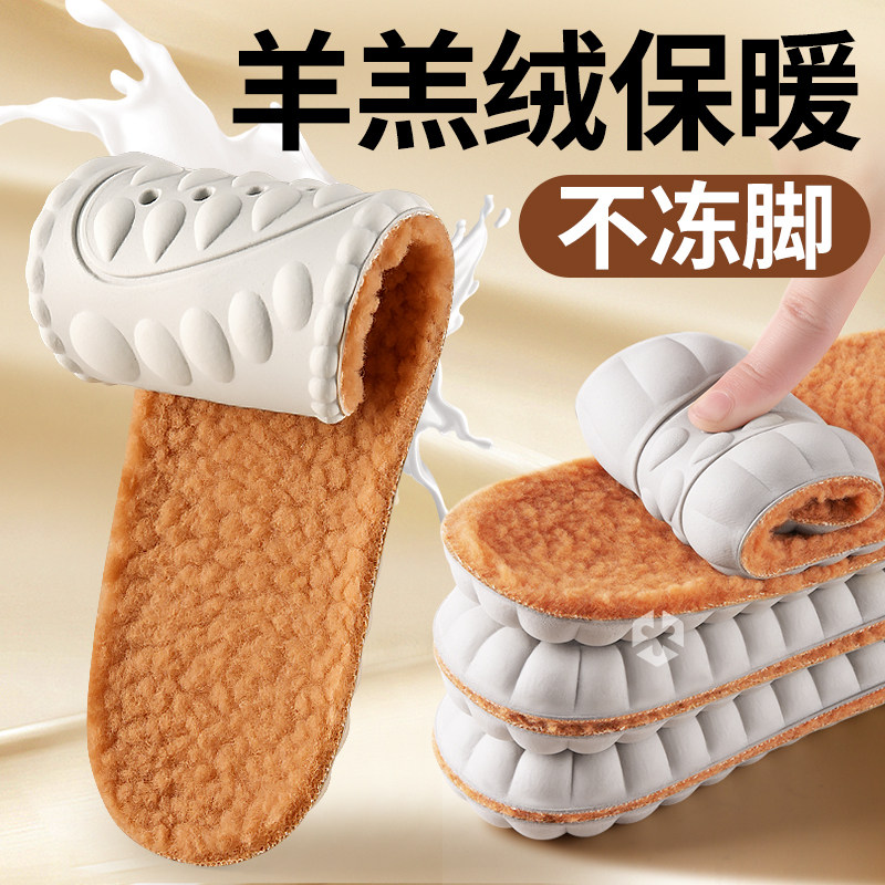 乳胶羊羔绒保暖鞋垫女冬季加绒加厚防寒秋冬天女款毛绒毛毛男女士