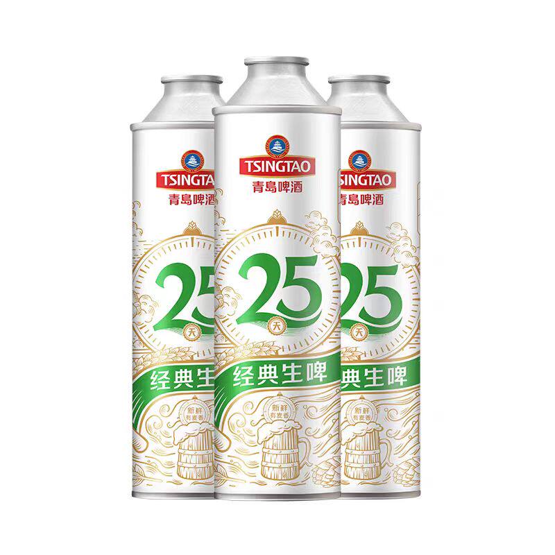 青岛啤酒经典经典生啤