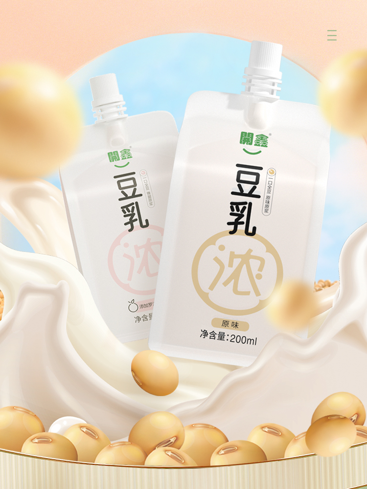 开鑫豆乳200ml*8袋整箱原味罗汉果味全豆豆浆香浓早餐-封面