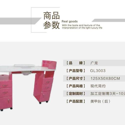 简约喷漆带风机美甲桌可移动带轮子美发美容院接待台粉色美甲台