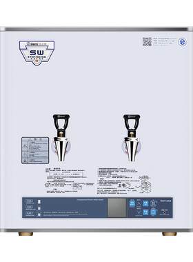 吉之美开水器步进式全自动奶茶店电烧水商用热水机GM-K1D-40CSW
