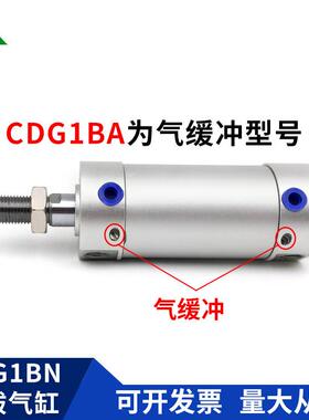 CG1BA/CDG1BA牌CG1BN20-CDG1BN20-50-100-150-200机械手气缸