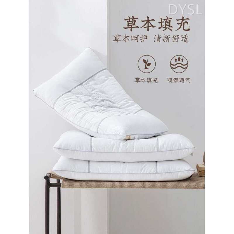 远梦家纺决明子枕头护颈椎一对装家用成人不塌陷不变形睡眠枕芯
