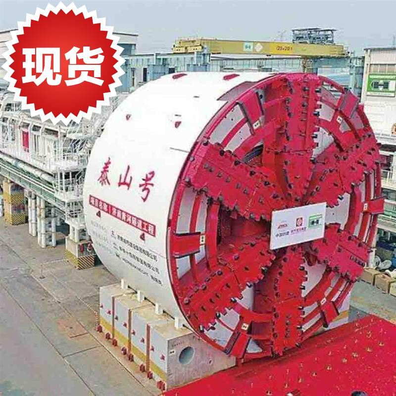 铁建盾构机物m料编号80203411201欢迎询价