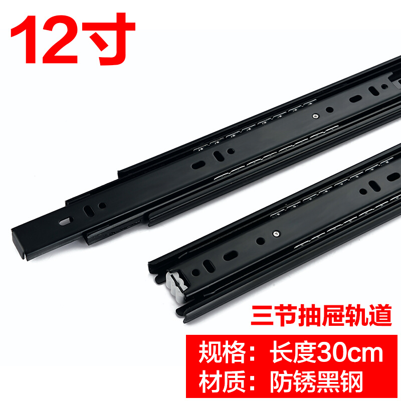 特抽屉不锈e钢导轨滑道办公桌托盘整体橱柜柜架缓冲反弹三折阻适