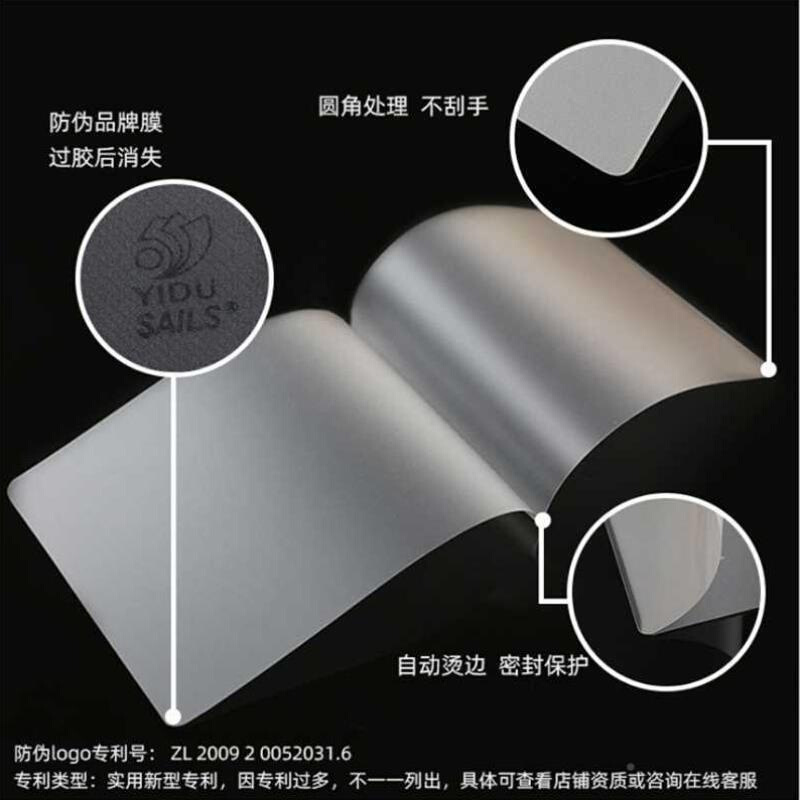 A3过塑膜护膜8k过塑膜 塑封膜 过胶膜过塑纸 8开过塑纸描过机热封