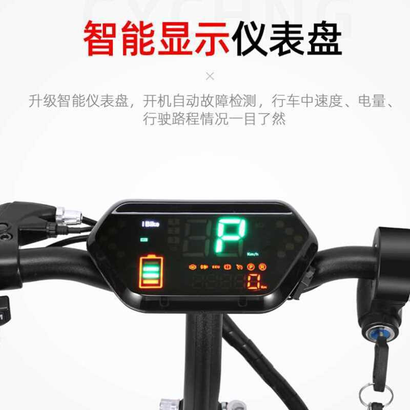 极速带电孩女电动人成小r型电小瓶踏板车车迷你滑代步车折叠动板