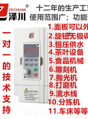 调速变频器三相-1a-1.5s2电机-220通用型22n0vkwg5m1.5kwg5m控制