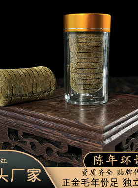化橘红花茶广东产地正宗化州橘红花陈年化橘红茶咽喉厂家直供散装