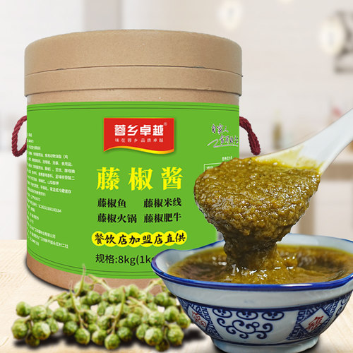 蓉乡卓越藤椒酱8kg商用秘制配方