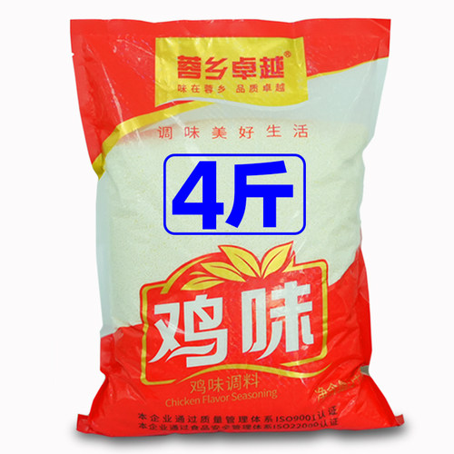 鸡味鲜精40斤代替鸡精味精商用装