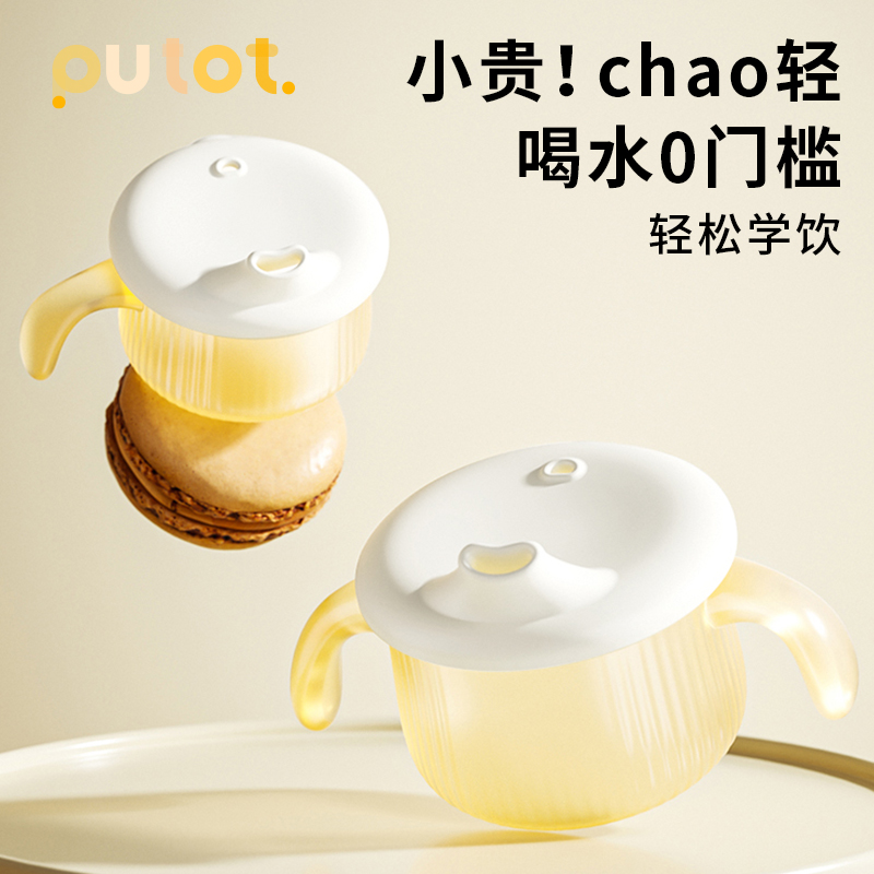 敞口杯宝宝水杯2岁以上直饮