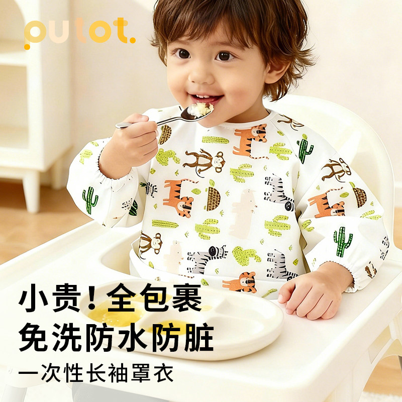 一次性围兜儿童吃饭罩衣1岁以上3幼儿园宝宝大号用餐饭兜免洗防脏,婴童用品,食饭兜,淘宝优惠券,粉丝福利购,淘宝优惠卷