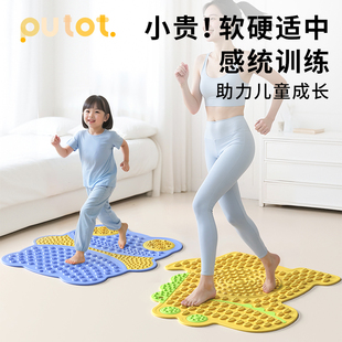 儿童感统训练器材家用趾压指压板足底按摩垫超痛触觉失调运动玩具