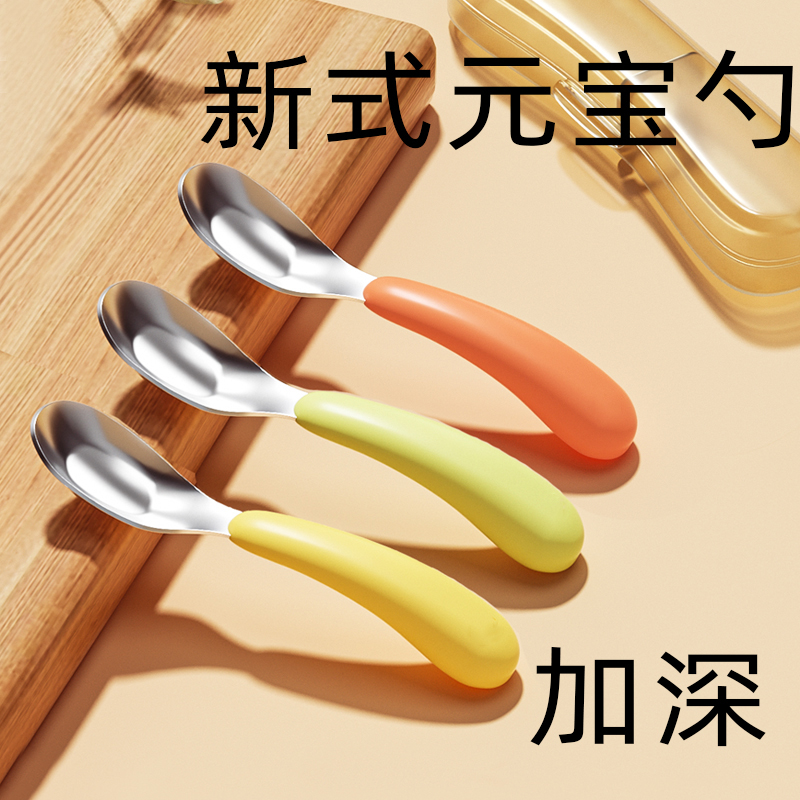 316不锈钢加深元宝勺能喝汤