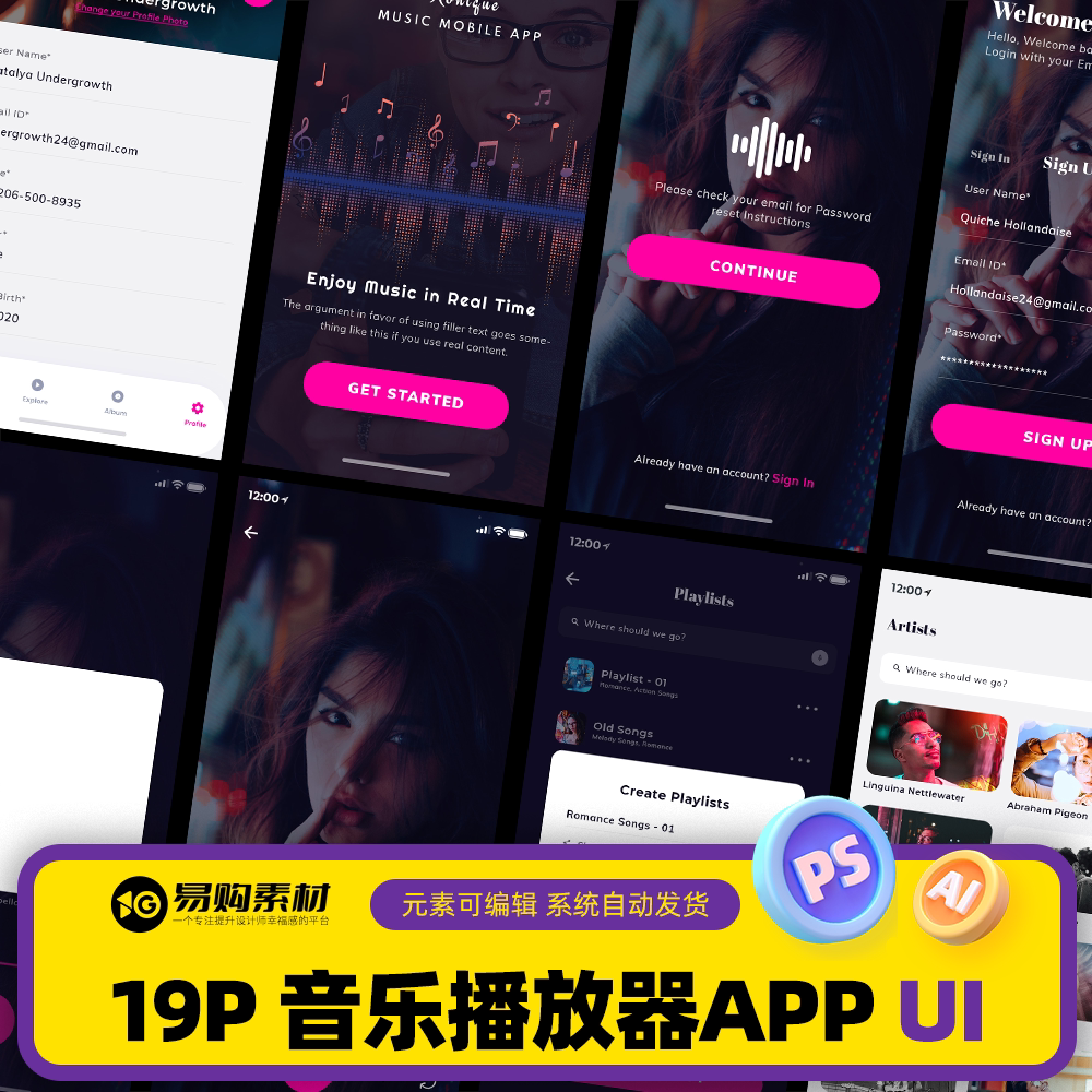 手机端音乐APP设计UI移动界面页面视频播放器psd面试作品模板素材