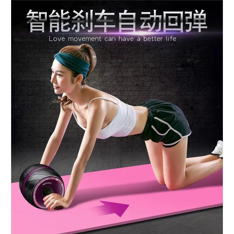 bw必威西汉姆联官网-今年备孕不适合生酮来管理体型买了个健腹轮希望能把肚子减掉