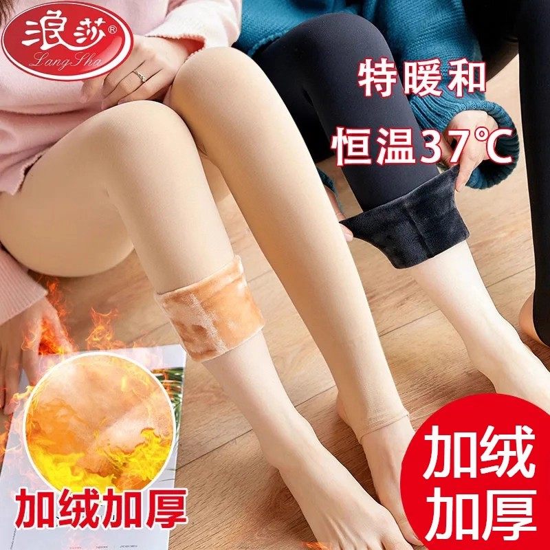 浪莎秋冬加绒加厚打底裤袜收腹高腰裤袜外穿保暖光腿神器一体裤袜,女士内衣/男士内衣/家居服,连裤袜/打底袜,淘宝优惠券,粉丝福利购,淘宝优惠卷