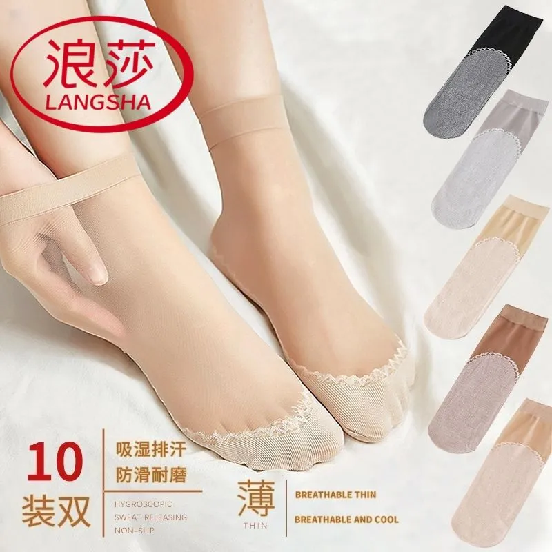浪莎丝袜春夏脚底棉感薄款中筒袜