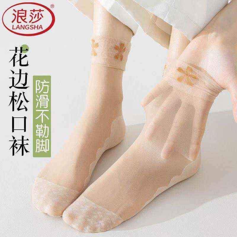 浪莎花边松口袜短丝袜女夏薄款