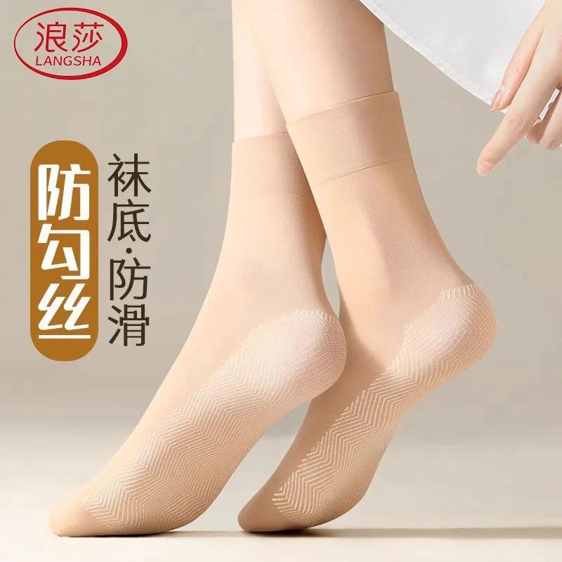浪莎加厚短丝袜子女宽口短袜丝袜