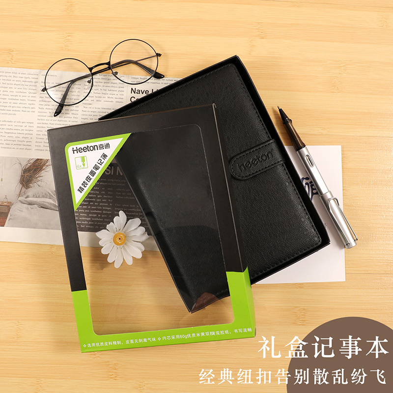 简约礼盒装黑色a5办公用笔记本子