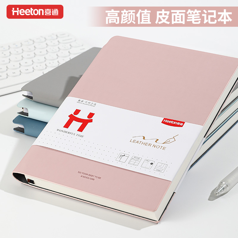 可定制笔记本本子带页码莫兰迪色皮面办公记事本高颜值大学生考研简约日记本商务高档会议记录本