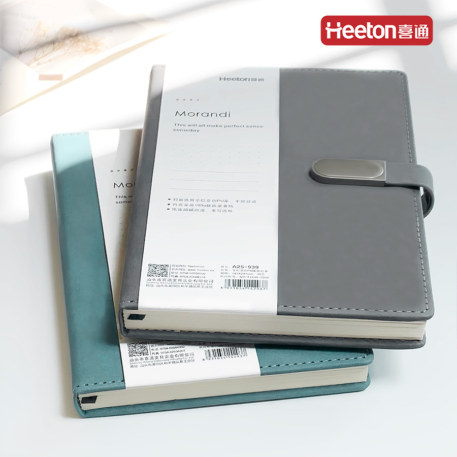 喜通定制可印logo羊巴皮B5笔记本100克纸加厚本子高颜值a5商务办公记事本精美高档ins风工作本复古简约日记本